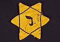 Image 9 Yellow badge Photograph credit: Ronald Torfs Yellow badges are badges that Jews were ordered to wear in public during periods of the Middle Ages by the ruling Christians and Muslims, and in Nazi Germany in the 1940s. The badges served to mark the wearer as a religious or ethnic outsider, and often served as a badge of shame. The badge pictured is in the collection of the Kazerne Dossin Memorial, Museum and Documentation Centre in Mechelen, Belgium. More featured pictures