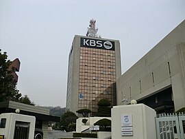 1988년 5월 20일에 준공한 KBS부산방송총국(現 남천1동 사옥)