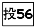 2010年8月23日 (一) 13:46版本的缩略图