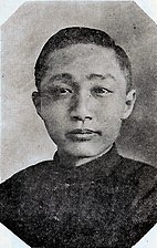 Hsu Mo, founding judge of the International Court of Justice