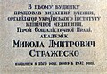 Мініатюра для версії від 19:51, 28 березня 2009