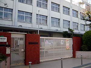 大阪市立晴明丘小学校（2008年11月）