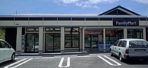 桜島店（鹿児島県鹿児島市） （景観配慮店）