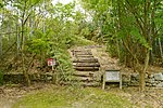 Azuchi-Hyōtanyama Kofun