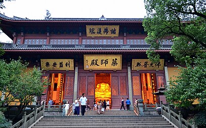 Il Tempio Lingyin di Hangzhou, uno dei templi apicali del Sistema delle Cinque Montagne in Cina.