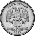 Мініатюра для версії від 17:02, 25 червня 2015