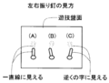 2008年6月25日 (水) 05:12時点における版のサムネイル