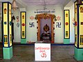 Shri Vinayaka Temple inner view