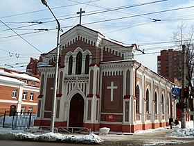 Image illustrative de l’article Église de l'Immaculée-Conception de Perm