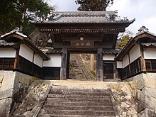 宗円寺　山門