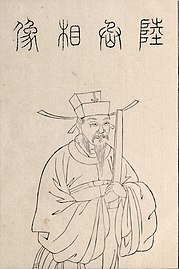 Lu Xiufu chancellor of the Song dynasty (1278–1279)