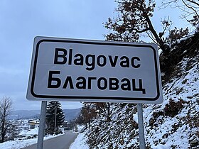 Blagovac