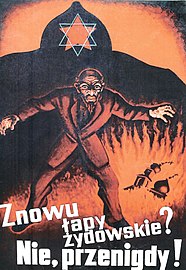 Польский антибольшевистский плакат: «Снова в еврейские лапы? Нет, никогда!»