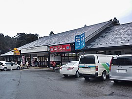 道の駅さんりく