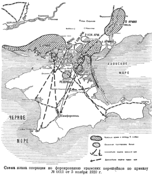 1920年11月5日、作戦開始直前の軍部隊の配置