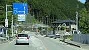 国道380号への分岐 愛媛県上浮穴郡久万高原町