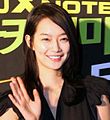 Shin Min-a interpreta Gu Mi-ho.