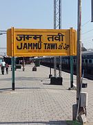 Jammu Tawi railway station