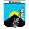 Ukrainsk