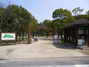 山田緑地正門