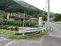 平維盛の墓案内板（静岡県富士宮市上稲子、身延線稲子駅から国道398号線上る）