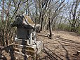 荒船山最高峰の経塚山