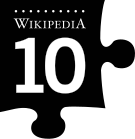 Логотип до 10-річчня англійської Вікіпедії