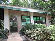 A building surrounded by trees.