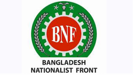 File:Bangladesh Nationalist Front.webp