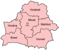 Regions of Belarus (2005)