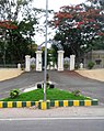 The gate facing Mysore Railway Station