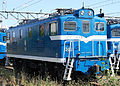 DeKi 303 in October 2012