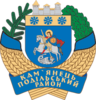Coat of arms of Kamianets-Podilskyi Raion