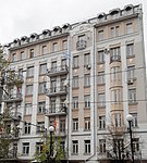 Building hosting the Embassy in Kyiv
