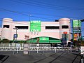 フードワン下九沢店（相模原市中央区。2017年閉店）