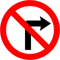 RUS 012 No Right Turn