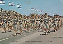 חיל נשים במצעד צה"ל על גלויה משנות השישים של המאה ה-20.