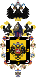 Blason de Nikita Alexandrovitch de Russie