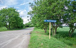 Ivanhorod road sign