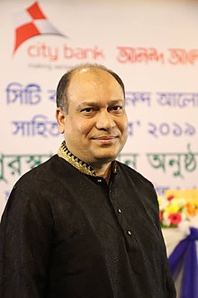 সিটি ব্যাংক আনন্দআলো সাহিত্য পুরস্কার, ২০১৯