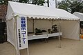 参道で開催されるいなざわ植木まつり