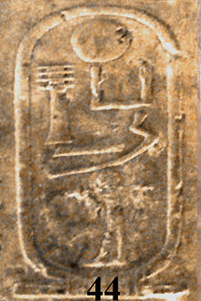 Cartouche Djedkare Shemai di Daftar Raja Abydos.