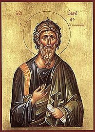 Holy and All-Praised Apostle Andrew the First-Called.