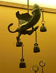 Bronze 'flying phallus' amulet (1stC BC)