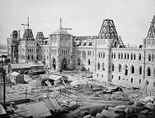 Centre Block of the Parliament of Canada under construction in 1863