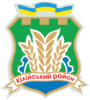 Coat of arms of Kiliya Raion