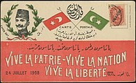 Carte postale révolutionnaire en l'honneur d'Enver Bey. Slogan en français : « Vive la Patrie - Vive la Nation. Vive la Liberté », 24 juillet 1908