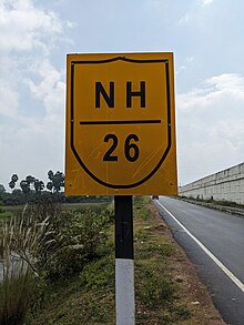 NH26 at Vizianagaram bypass