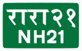 National Highway 21 shield}}