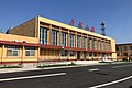 Niulanshan Railway Station, 2020